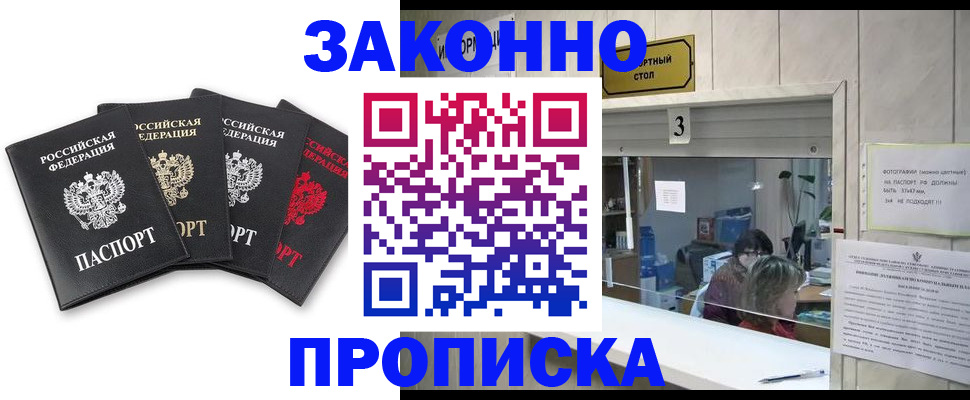 форма 3 в Красном Куте