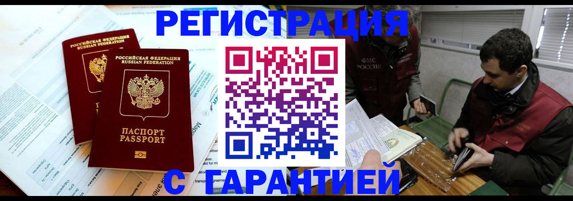 форма 3 в Красном Куте