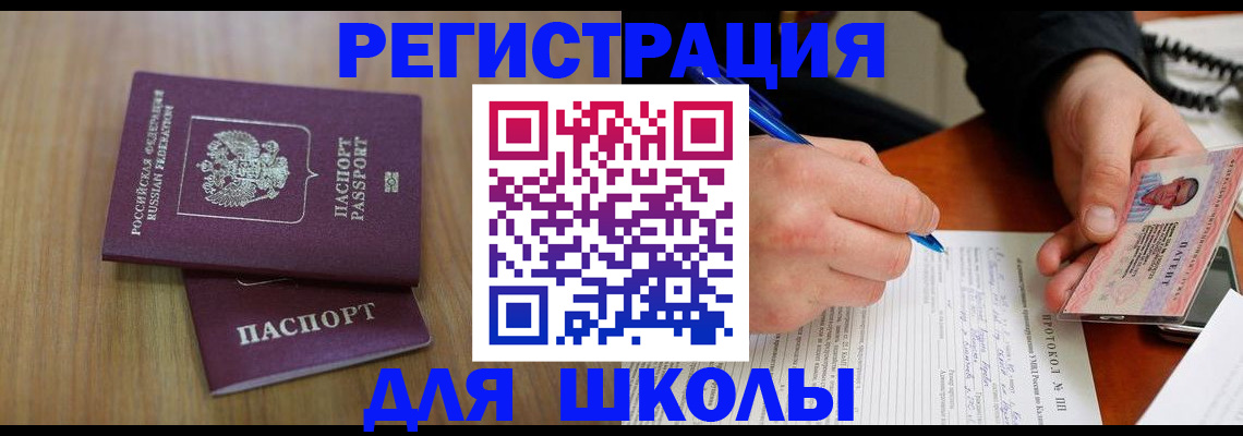 пропишу в квартире в Красном Куте